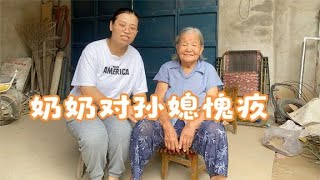 农村媳妇跟87岁奶奶谈起家庭，生病婆婆是家庭负担，日子会变好的【小超的农村事】