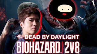 【2対8】キラー上手男と一緒にサバイバーを狩るデトバ配信【DbD with ちくのぼ】