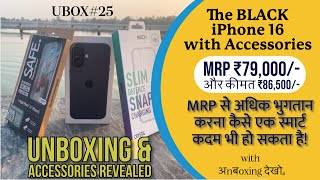 The Black iPhone 16 UnBoxing | MADE IN INDIA : महंगा होके भी किफयाती दामो पे खरीद! ऐसा कैसे?