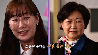 [우리가 사는 세상] 나를 위한 위로