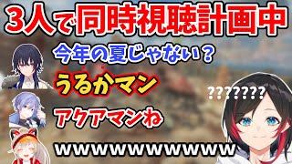 映画の名前を「うるかマン」と言い間違える一ノ瀬うるはとそれに爆笑する小森めと＆白雪レイド【切り抜き/BIG☆STARコラボ/APEX】