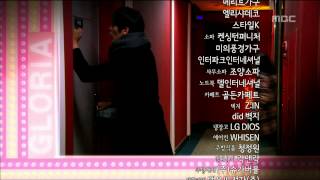 Gloria, 32회, EP32, #08