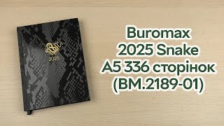 Розпаковка Buromax 2025 Snake A5 336 сторінок (BM.2189-01)