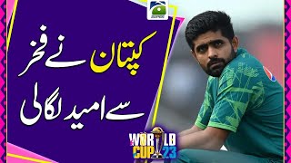 Captain Babar Azam pinned his hopes on Fakhar Zaman | Pak vs Eng | ICC WC 2023 | Geo Super