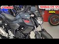 Yamaha FZS 125 Deluxe Launched In India Under 1✅   Lakh Price|2024 Yamaha Bikes|Yamaha 125 Bike 2024