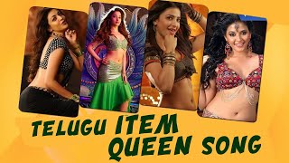 Telugu Item Queen Song | Yamini Tv | తెలుగు ఐటెం సాంగ్స్ | #itemsong #teluguitemsong