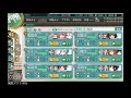 艦これ 秋イベe5 甲 2019 第2ゲージ