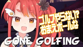 【ホラー】たのしくごるふ！！！！【Gone Golfing】