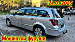 Мошинхои фуруши Душанбе 24.01.2025. Opel Astra F. Astra G. Astra H. kia Rio Toyota Axio Mercedes....