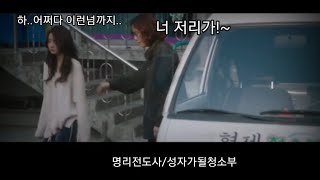 임인년 운세 신금일간 intro