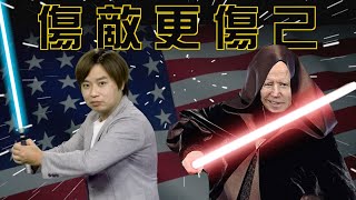 【on.cc東網】東網評論：對華關稅勢喊停　皆因通脹太難頂