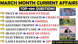 Current Affairs March 2023 | Current Affairs monthly 2023 | Last 6 month Current Affairs 2023 |