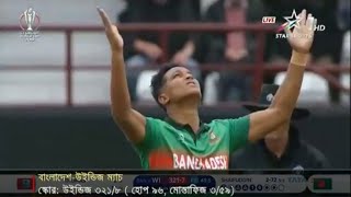 ৩২১ রানের পাহাড় টপকানোর মিশনে সাকিব-তামিম | CWC19