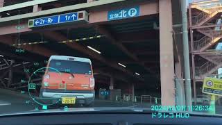 ららぽーと新三郷駐車場へのアクセス。　Access to LaLaport Shinmisato parking lot.