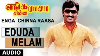 Eduda Melam Full Song | Enga Chinna Raasa | K.Bhagyaraj, Radha | Shankar-Ganesh