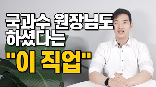 화재감식평가기사 취득하는방법 총정리(취업, 취득방법, 응시자격)