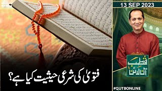 Qutb Online With Bilal Qutb  13 SEP  2023   | SAMAA TV
