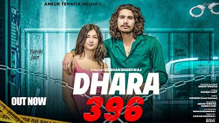 Dhara 396 Feat. Ankur Tewatia | Yanshi Jain || New Haryanvi Song 2023