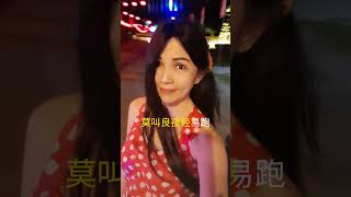 好春宵[吴莺音],超怀旧的老歌，非常经典歌曲，怀旧新年曲