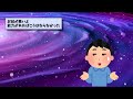 【2ch面白いスレ】スパルタ教育を受けた結果www→…残酷すぎる末路【ゆっくり実況】