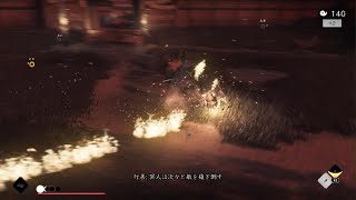 ゴーストオブツシマ　百鬼九死　侍ソロ　戦に舞う影/回復量低下　Ghost Of Tsushima Nightmare Survival Solo　samurai