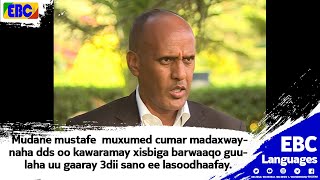 Mudane mustafe  muxumed cumar madaxwaynaha dds oo kawaramay xisbiga