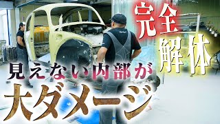 【VWバハバグレストア】壊れるのも時間の問題でした…内部の内部まで徹底分解！バラせる場所はオール解体！～Baja Bug Restoration Start～