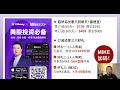 【🔴 live】这些高股息好股票让你财富自由！