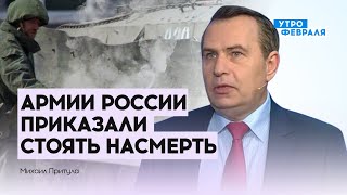 Война в Украине: в Херсонской области россиянам приказано стоять до последнего