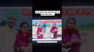 ਸਲਫਾਸ ਆਲਾ ਵੀਰ 😂| funny videos 😂salfaas ala veer | kudi hogi veeere kol |#fun #shorts #punjabisong