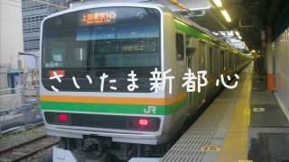 鏡音姉弟が「ぼくらのうた」でUTLの駅名を歌います。