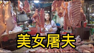 清纯美少女，居然干着卖猪肉的活