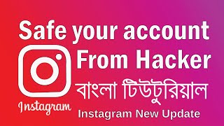 How To Secure Your Instagram From Hackers,Protect Instagram Account Exclusive Tips