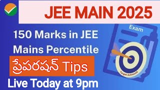 JEE MAIN doubts and 10 రోజుల Preparation ప్లాన్ | 99%ile పక్కా #jee2025 #jeemain #jee