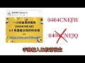 【蝦皮省錢術】買東西只折扣一次怎麼夠！？超詳細攻略教你如何打折打到骨折！ 3 優惠券