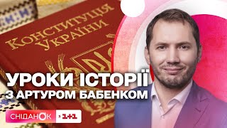 День Конституції України: якою була найдовша ніч в українському парламенті – урок історії