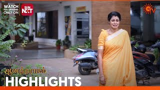 Anandha Ragam - Highlights | 20 Jan 2025 | Tamil Serial | Sun TV