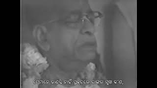 Prabhupada 1048 ତୁମେ କଦାପି ଖୁସି ହେବ ନାହିଁ ଉପଯୁକ୍ତ ନିର୍ଦ୍ଦେଶ ଯଦି ତୁମେ ପରମପୁରୁଷଙ୍କ ପାଖକୁ ନ ଯାଅ