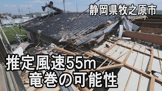 推定風速55m、竜巻の可能性高い　静岡県牧之原市