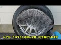 【急げ】今コメリのホイールブラシ u0026クリーナーが激アツです！【クルザード 洗車】