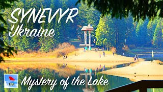 SYNEVYR lake, Ukraine: Mysterious Legend and Tourist Review | Carpathian Mountains (with audioguide)