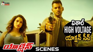 Action Latest Telugu Movie | Vishal Best Action Scene | Tamannaah | Aishwarya Lekshmi | Yogi Babu