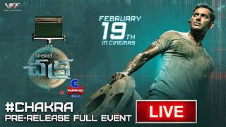 Vishal Chakra Telugu Pre Release Full Event | Yuvan Shankar Raja | MS Anandan | Celebrity Media