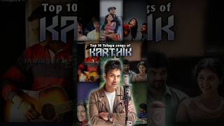 Top 10 Telugu songs of Karthik | Karthik hit songs list #shortsindia