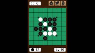 【プレイ動画】29対0で勝利。Lv19。 #リバーシLv99