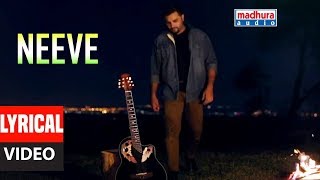 Neeve Full Song Lyrical  Reprise Version by Yazin Nizar || Telugu Music Video || Madhura Audio