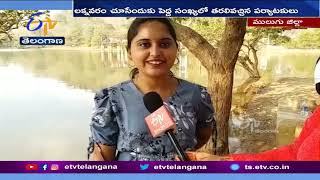 లక్నవరం సరస్సుకు పర్యాటకుల తాకిడి | Tourists Rush to Laknavaram lake  | Mulugu