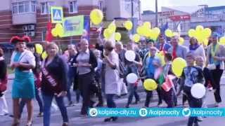 День города без комментариев (праздничное шествие)