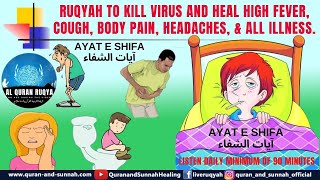 AYAT E SHIFA RUQYAH TO KILL VIRUS AND HEAL HIGH FEVER, COUGH, BODY PAIN, HEADACHES, AND ALL ILLNESS.