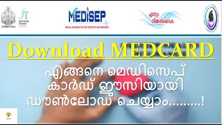 MEDISEP HEALTH CARD | MEDCARD | EMPLOYEES | DEPENDANTS | PREPENSIONERS | LINKED PROFILES